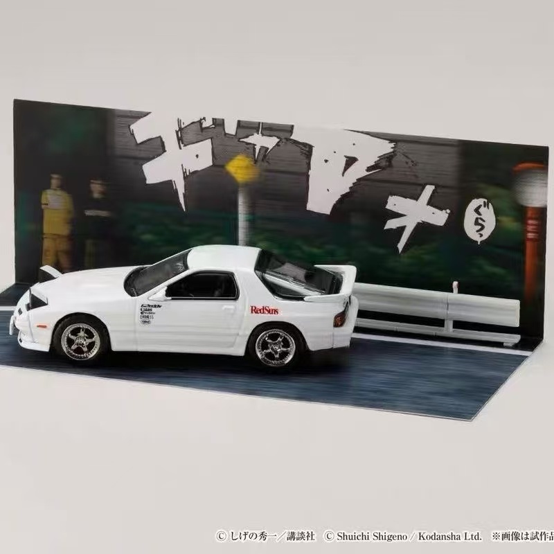 Thumbnail