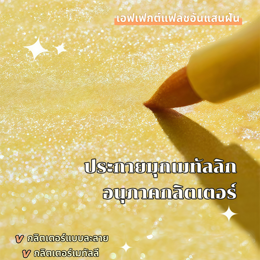 รูปภาพ 5