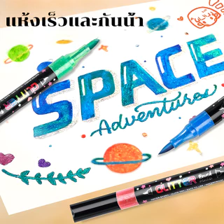 ชุดปากกามาร์กเกอร์ เมทัลลิก แวววาว หลากสี 48สี เมจิก เคมี ไฮไลท์ ปากกามาร์คเกอร์ ปากกาเน้นข้อความ marker