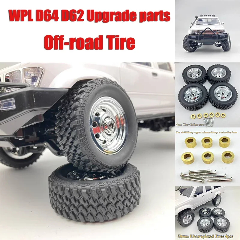 WPL D64 D62 RC อัพเกรดอะไหล่สําหรับ Larger และ Wider Off-road ยางยก 8S5C