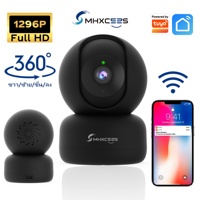 MHXCEES กล้องวงจรปิด 2K กล้องวงจรปิดภายในอาคาร WiFi,360 Camera,การติดตามการเคลื่อนไหว,รับประกัน 1ปี