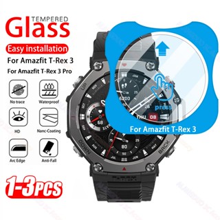 1-3PCS ติดตั้งง่ายกระจกนิรภัยสําหรับ Amazfit T-Rex 3 Pro พรี…