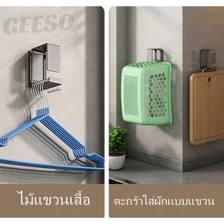 GEESO ตะขอแขวนกะละมัง สไตล์ญี่ปุ่น ติดตั้งง่าย ไม่ต้องเจาะผนัง Stainless Steel Basin Hooks Bathroom Basin Organiser No-Drill Basin Holder 脸盆收纳架