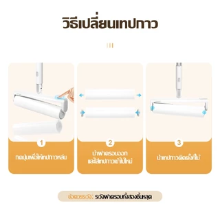 JASMEEN หมุนได้ ลูกกลิ้งเก็บขน ขนาด24cm ม้วนกาว ลูกกลิ้ง ลูกกลิ้งกระดาษกาว เก็บฝุ่น ทําความสะอาด