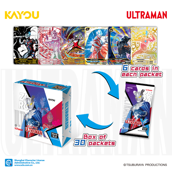 KAYOU SUPER UNIVERSE ULTRAMAN X FILES DELUXE SEA Series1 - UTM-KP-XF-HHB-001-SEA