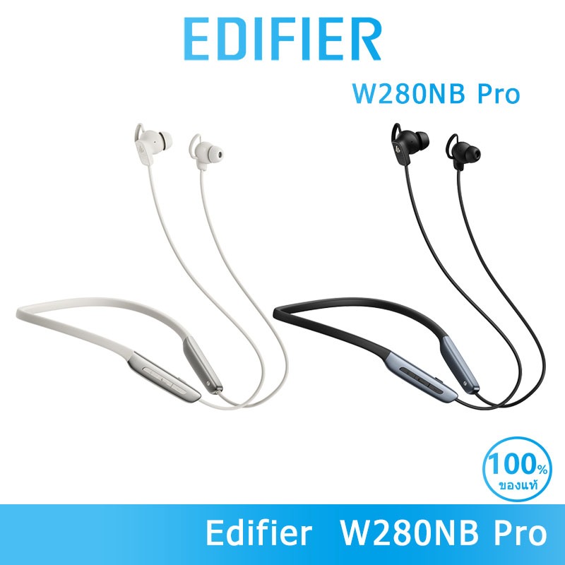 Edifier W280NB Pro หูฟังไร้สายแบบคล้องคอ ตัดเสียงรบกวน ลดเสียงรบกวน ANC สูงสุด -45dB หูฟังสำหรับเล่น
