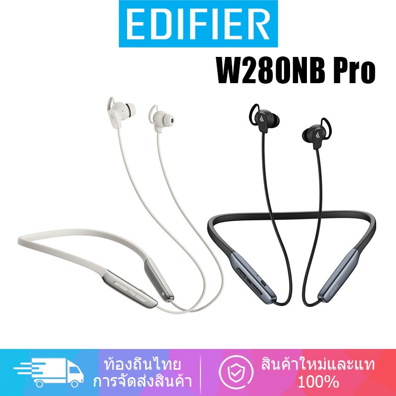 Edifier W280NB Pro หูฟังไร้สายแบบคล้องคอ บลูทูธ V5.4 หูฟังสำหรับเล่นกีฬา ระบบตัดเสียงรบกวน ANC เสียง