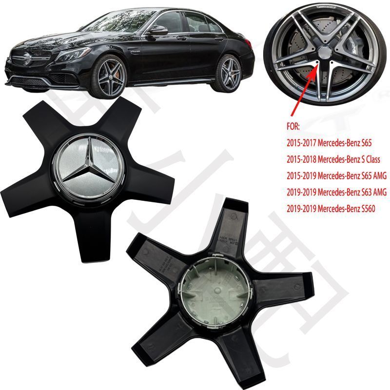 เหมาะสําหรับ Mercedes Benz AMG C63/E63/W205/W213 รถ Hub Cap/Hub โลโก้รถหมวก