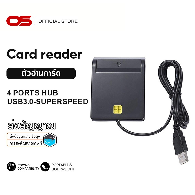 เครื่องอ่านการ์ดอัจฉริยะเครื่องอ่านการ์ดประชาชน CAC เครื่องอ่านการ์ด SD เข้ากันได้กับการ์ดชิปอัจฉริยะ