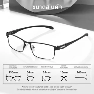 LUSEEN แว่นตากรองรังสี เปลี่ยนสีได้ กรอบทรงสี่เหลี่ยม ยูนิเซ็กซ์ สำหรับผู้หญิงและผู้ชาย AG2255