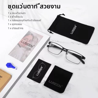 LUSEEN แว่นตากรองรังสี เปลี่ยนสีได้ กรอบทรงสี่เหลี่ยม ยูนิเซ็กซ์ สำหรับผู้หญิงและผู้ชาย AG2255