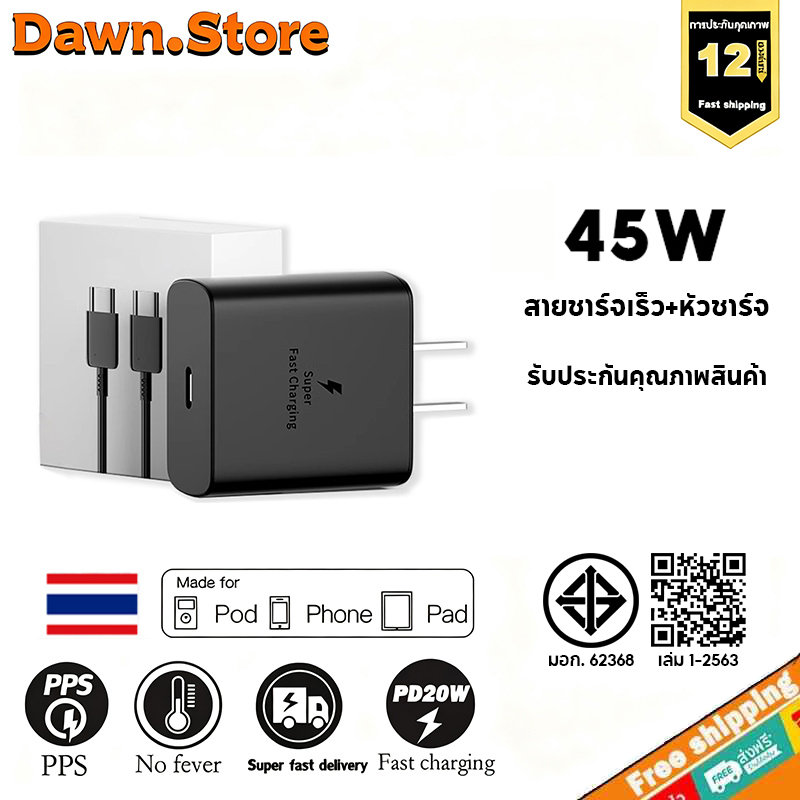 คุณได้รับ ของขวัญ 1 ชิ้น，สายซิลิโคนสำหรับมัดรวมสายชาร์จ