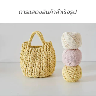 เชือกฟอกนิ่ม ขนาด2mm เชือกถัก น้ำหนัก100g เชือกถักกระเป๋า หมวก มีสีต่างๆให้เลือก พร้อมส่งจากไทย