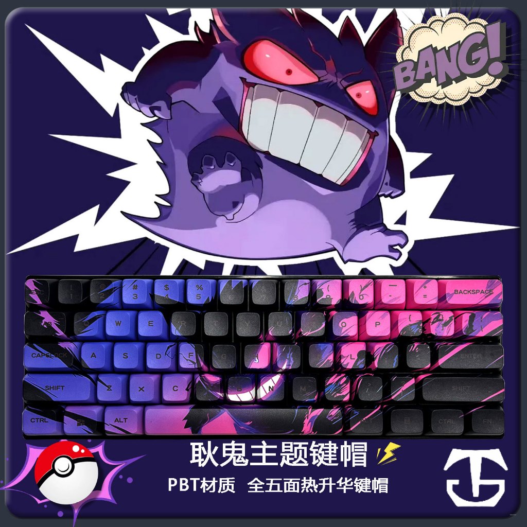 Gengar PBT Sublimation Side แกะสลักโปร่งแสงคีย์บอร์ด Keycap เหมาะสําหรับ wooting mad60atk68