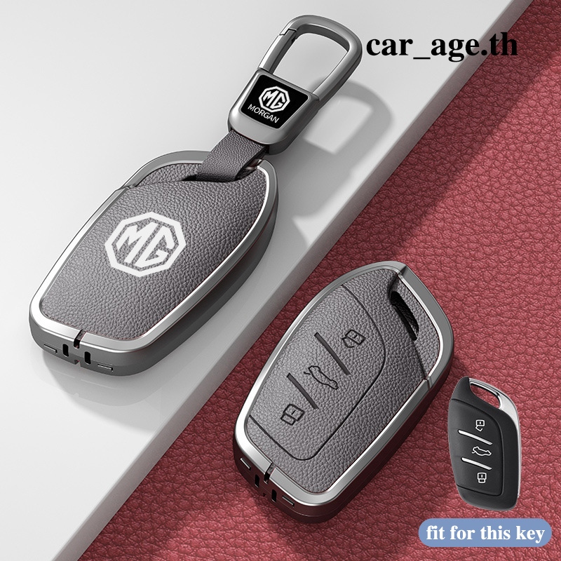 MG VS/HS/ZS/MG5/MG4/EXTENDER DC Key Case MG Key Cover MG ZS EV/EP/MG EXTENDER GC/MG3 hybrid+/New MG3 Key Cove Remote Key Case