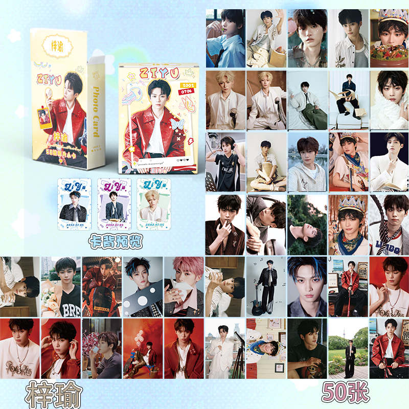 Ziyu Tian Xuning Laser Photocard Lomo Card 50 ชิ้น/กล่อง