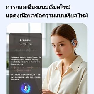 [AI แปลภาษาได้] Jeep EW011 EW133 หูฟังบลูทูธ ไร้สาย เสียงดี HiFi HD Calls สำหรับ IOS Android
