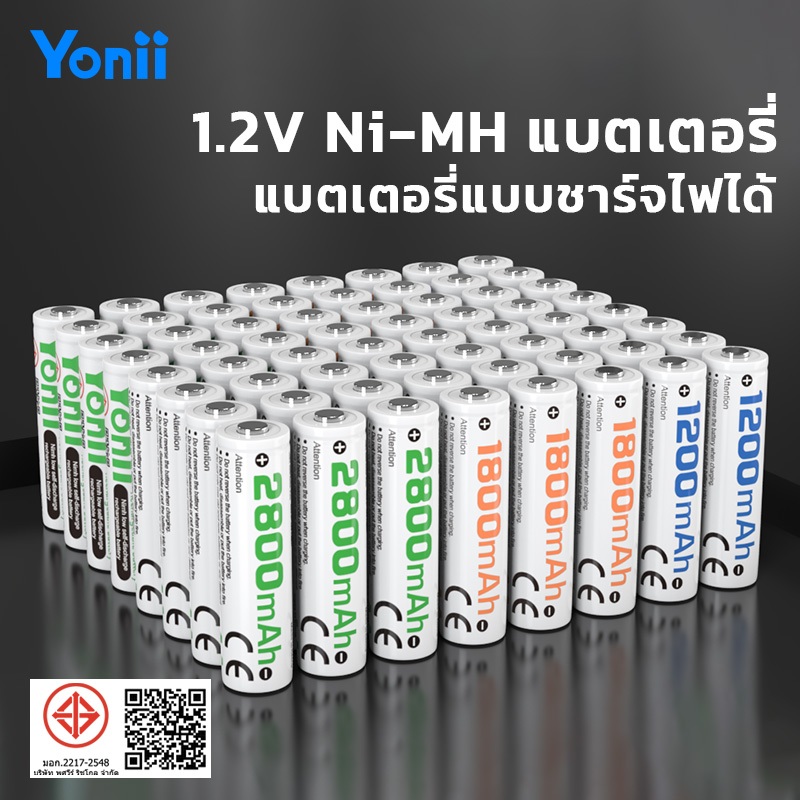 Yonii 1.2V NiMH AA/AAA, AA2800/AA1800/AA1200mAh แบตเตอรี่ไมโครโฟน 2A/3A