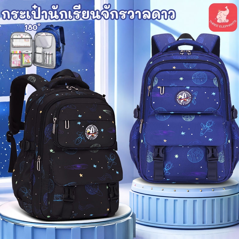 แฟชั่นตู้เย็นเปิดด้านข้าง กระเป๋าเป้นักเรียน ลดแรงกดทับด้วยหลักวิทยาศาสตร์ ปกป้องกระดูกสันหลังสำหรับเป้นักเรียน น้ำหนักเบา ความจุสูง เป้เดินทางสำหรับเด็ก กระเป๋าเป้นักเรียนประถมน้ำหนักเบา กันน้ำ` （แถมฟรี! กล่องดินสอ）