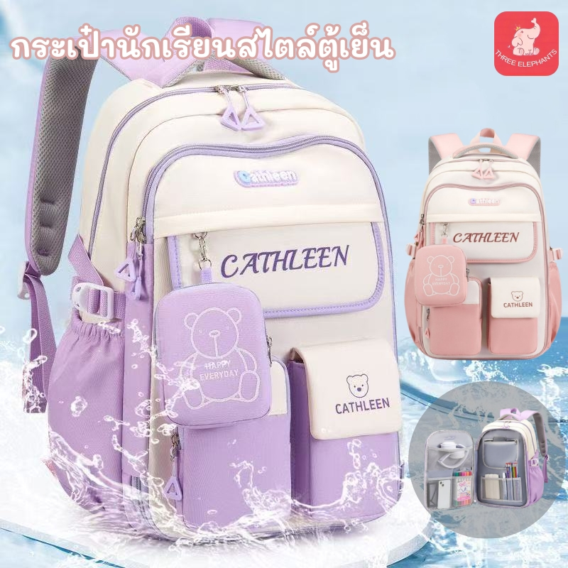 แฟชั่นตู้เย็นเปิดด้านข้าง กระเป๋าเป้นักเรียน น้ำหนักเบา ไม่เป็นภาระต่อกระดูกสันหลังของเด็ก  ความจุสูง ใส่ของได้เยอะ ใช้งานในชีวิตประจำวัน กระเป๋านักเรียนประถม เนื้อผ้ากันน้ำ ทำความสะอาดง่าย กระเป๋าเป้นักเรียนเด็กแฟชั่น （แถมฟรี! กล่องดินสอ）