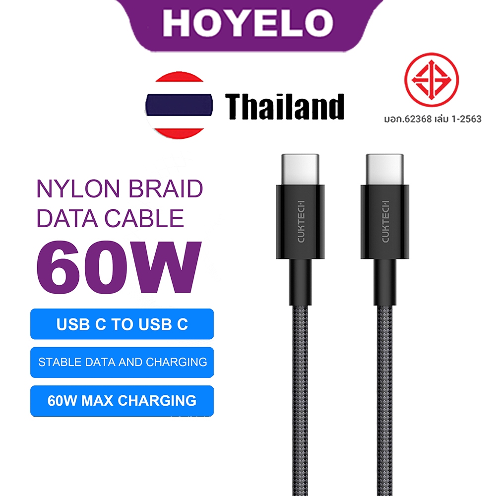 ZMI CUKTECH 60W สายไนลอนถัก USB-C ถึง USB-C 60W 1.5m PD Fast Charge