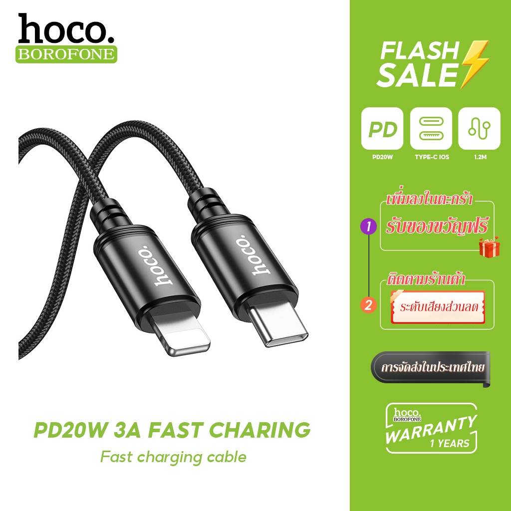 hoco. X89 สายชาร์จเร็ว ไนลอนถักย่างดี PD20W 3A สำหรับ Li / Type-C/Micro สีดำความยาว 1M พกพาสะดวก