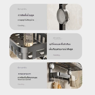 ชั้นเก็บของในห้องน้ำ การดูดซับด้วยถ้วยดูด ไม่เจาะรูวางของ เหมาะสำหรับห้องน้ำ มีหลายสไตล์ให้เลือก