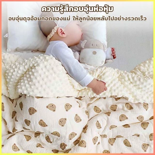 ผ้าห่มเด็กแรกเกิด ผ้าห่มทารก 70*100/110 x100 ซม 2 ด้าน ผ้าห่มเด็ก นุ่มละมุน ไม่ระคายเคืองผิวเด็ก