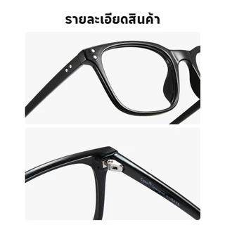 Cyxus แว่นกรองแสง แว่นตากรองแสงสีฟ้า TR90 ป้องกันรังสียูวี [ป้องกันสายตา] สําหรับทุกเพศ 8183
