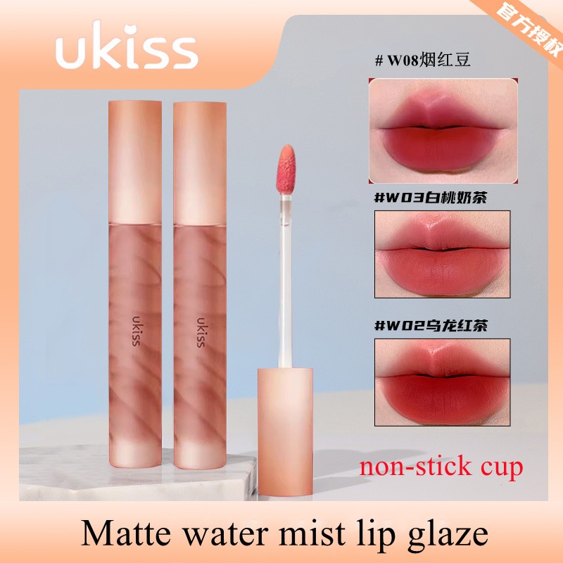 Ukiss water mist Lip Glaze velvet matte Lip Glaze Non-fading Non-stick cup