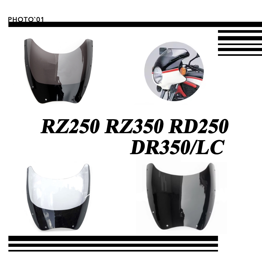 PSELR ชิวหน้า บังลม กระจกหน้ารถ กระจกกันลม สําหรับ YAMAHA RZ250 RZ350 RD250 DR350/LC