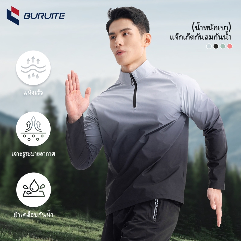 แจ็คเก็ตออกกำลังกายสวมใส่ได้ทุกฤดู ใส่สบาย น้ำหนักเบา กันแดด UPF50+ ระบายอากาศเยี่ยม และกันน้ำได้
