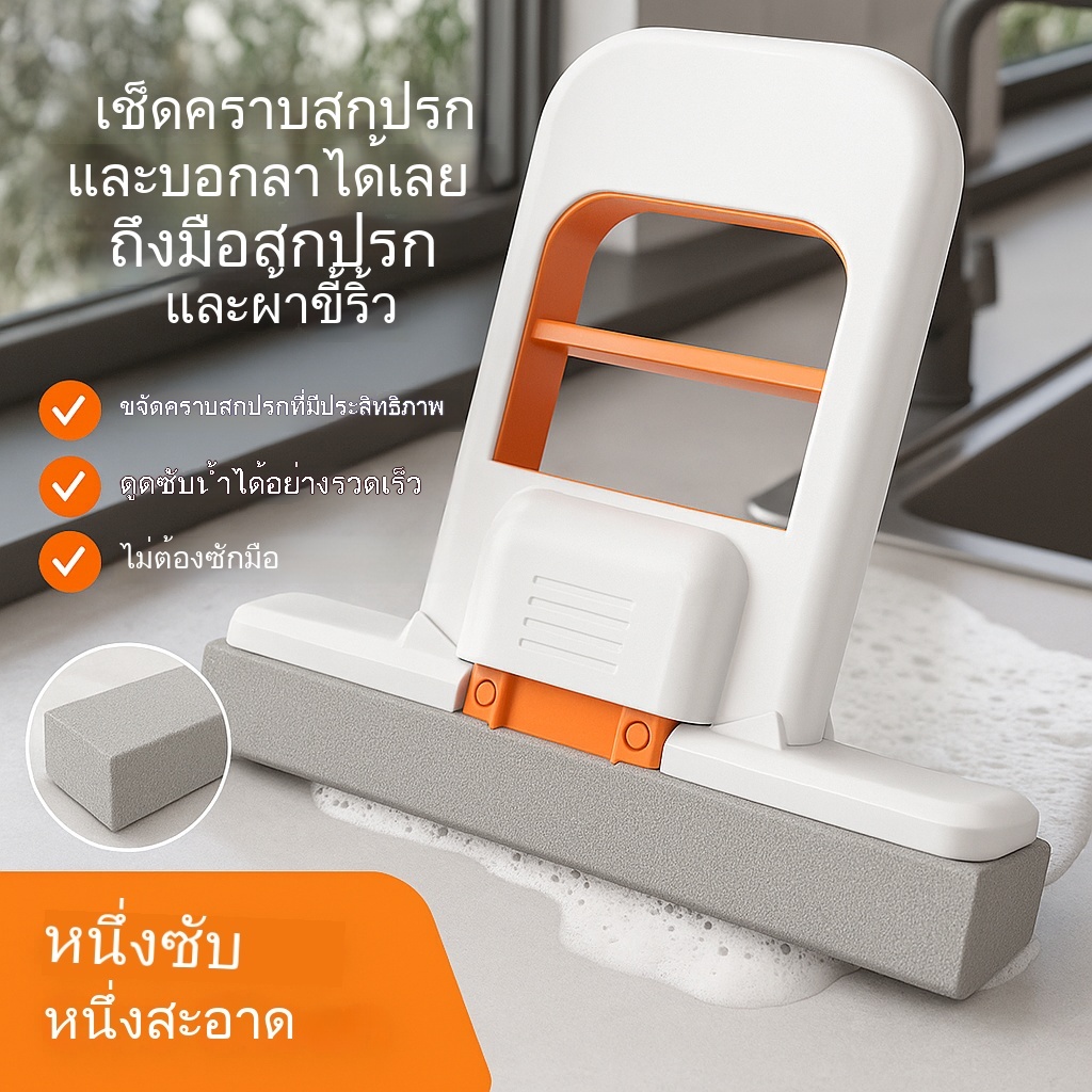 ไม้ถูพื้นมินิ Mini Mop ไม่ต้องบีบด้วยมือ มินิม๊อบ ไม้ถูพื้น พกพาง่าย สําหรับทําความสะอาดกระจก หน้าต่าง โต๊ะ ห้องค