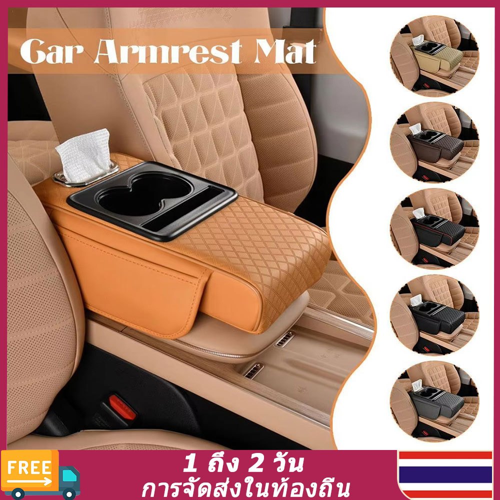 （ ท้องถิ่น ）4 IN 1 กล่องเก็บของที่เท้าแขนรถกล่องคอนโซลกลางรถกล่องเก็บถ้วยผู้ถือที่เท้าแขนกล่องเก็บรถ SUV รถบรรทุกที่เท้าแขน