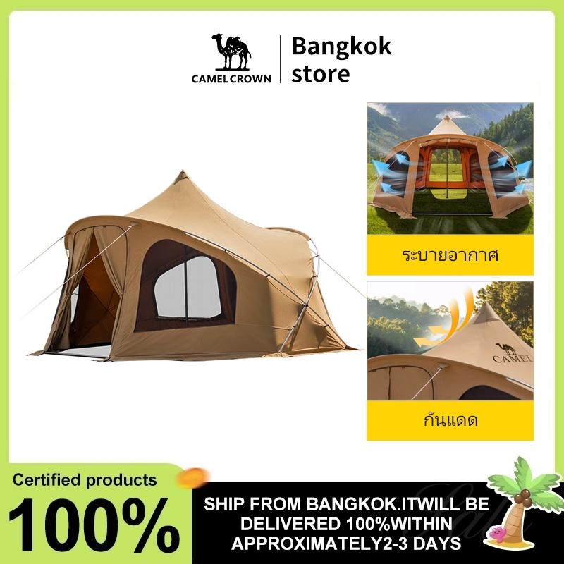 CAMEL CROWN เต็นท์ตั้งแคมป์กันฝนกลางแจ้ง ผ้าฝ้าย พกพาสะดวก ม่านบังแดด พื้นที่ขนา
