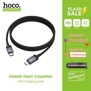 hoco. X118  สายชาร์จเร็ว มีจอแสดงผลดิจิตอล 5.0A 27W/60W/90W …