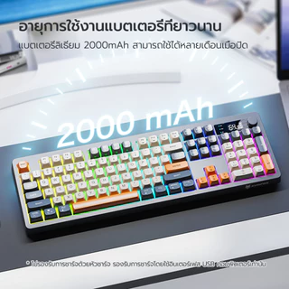 XUNFOX TK100 คีย์บอร์ดไร้สาย RGB (ไทย) การเชื่อมต่อแบบ Dual-Mode พร้อมจอแสดงผลดิจิตอลอัจฉริยะ
