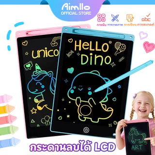 กระดานเขียน 8.5/10/12/16นิ้ว กระดานลบได้ LCD Writing Tablet กระดานวาดรูป จอเป็นสี ขนาด ของเล่นวาดภาพ ของขวัญเด็ก