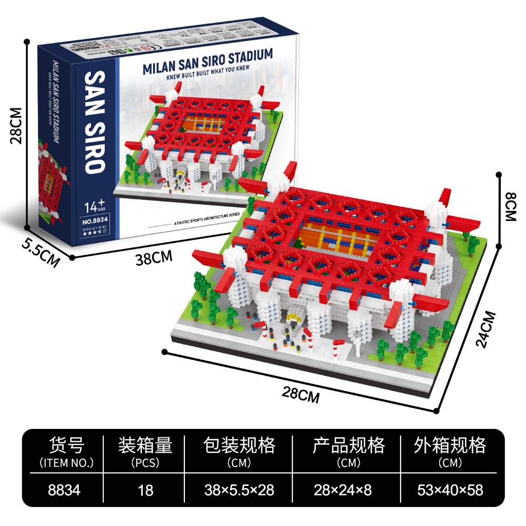 Old Trafford Stadium Building Blocks ของเล่นของขวัญ