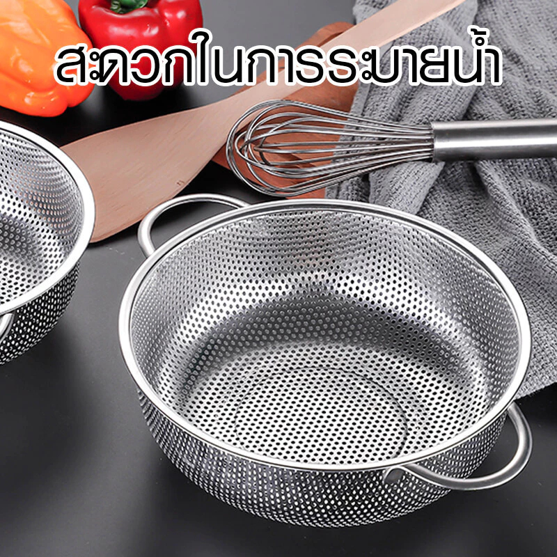 ตัวกรองสแตนเลส 25/31 ซม. ตัวกรองหู 2 อัน ตะกร้าทําความสะอาดผัก ตะกร้าหลุม ใช้ทําความสะอาดผัก ผลไม้ ทําความสะอาด พร้อมสแตนเลส การเจาะ