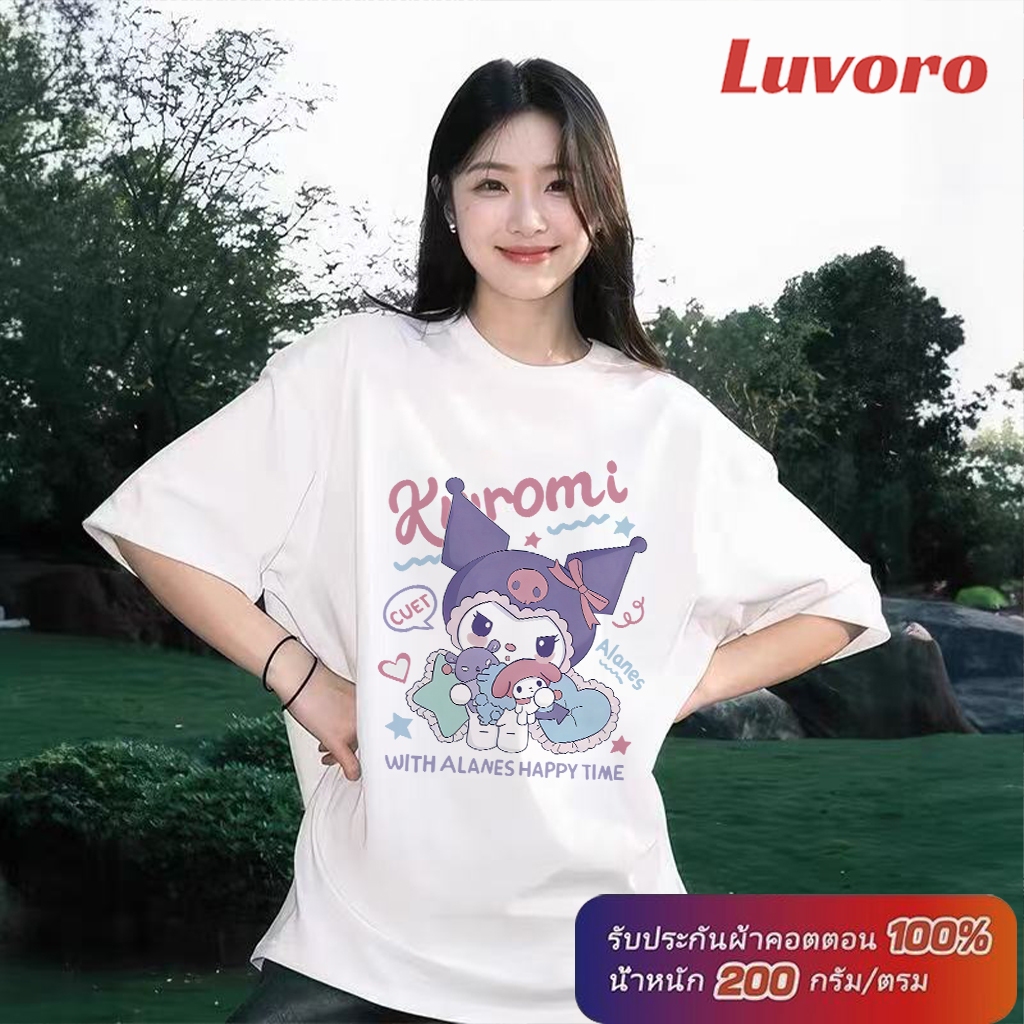 (Cotton 100%)เสื้อยืดพิมพ์ลายลูกแมวน่ารัก สีม่วง  сочета้ด้วยสีดำและสีขาว ออกแบบย้อนยุค สวมใส่ง่ายสำหรับทั้งผู้ชายและผู้หญิง ผลิตจากผ้าฝ้ายแท้100% C1625
