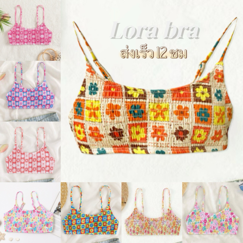 ส่งไวจากไทย💜บิกินี่ bikini บราบน ลายดอกไม้ ผ้ายับ สายปรับได้ มีฟองน้ำ ชุดว่ายน้ำผู้หญิง beach summer