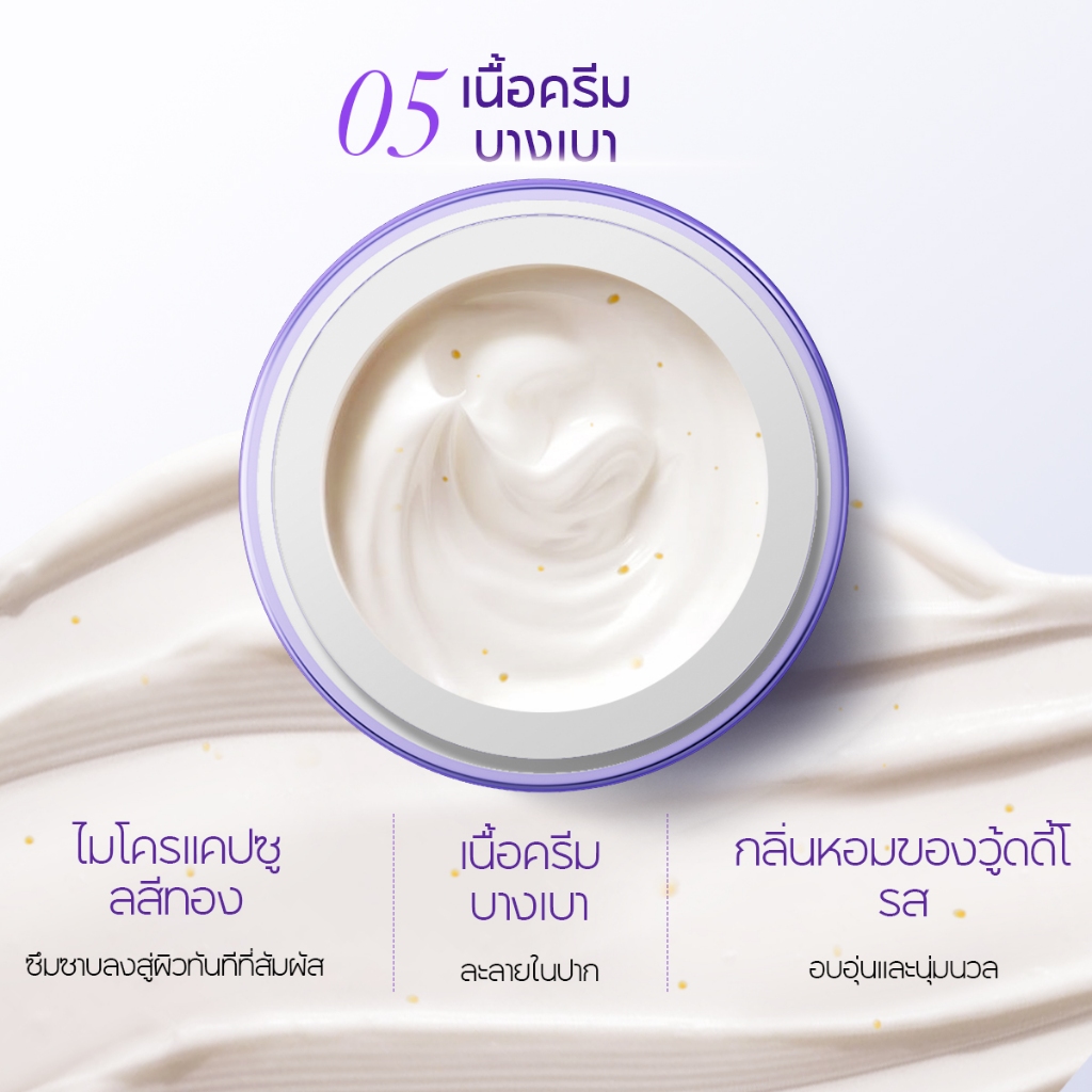 LANBENA เรตินอลครีม  ต่อต้านริ้วรอยไวท์เทนนิ่งให้ความชุ่มชื้น การดูแลผิว Retinol cream 30g - รูปที่ 5