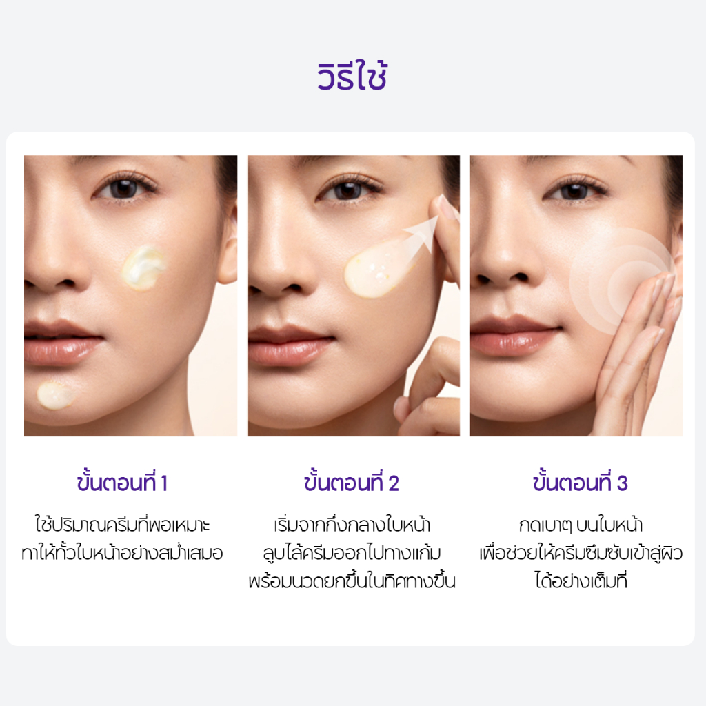 LANBENA เรตินอลครีม  ต่อต้านริ้วรอยไวท์เทนนิ่งให้ความชุ่มชื้น การดูแลผิว Retinol cream 30g - รูปที่ 6