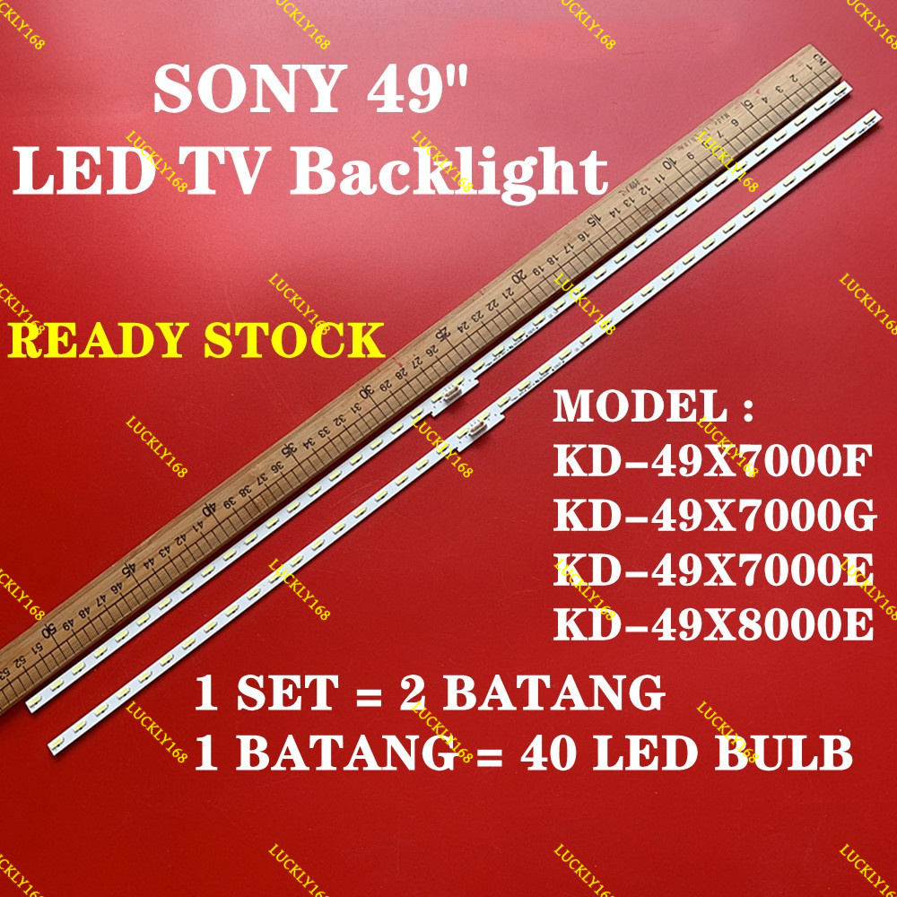 KD-49X7000F / KD-49X7000G / KD-49X7000E / KD-49X8000E SONY 49" LED Backlight / โคมไฟทีวี KD-49X7000