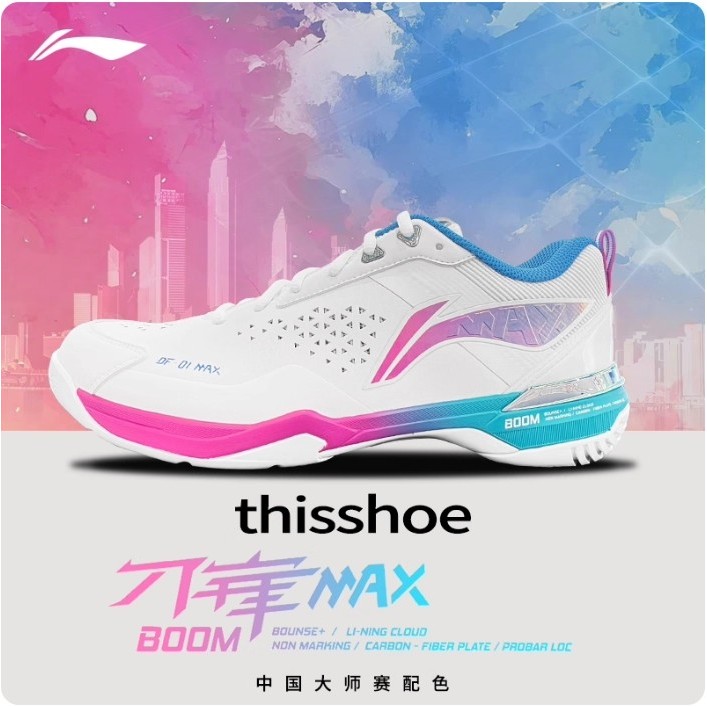 Li Ning DF MAX Limited Edition รองเท้าแบดมินตัน Xingzhen Masters สําหรับผู้ชายและผู้หญิงพร้อมจาน CARBON-FIBER
