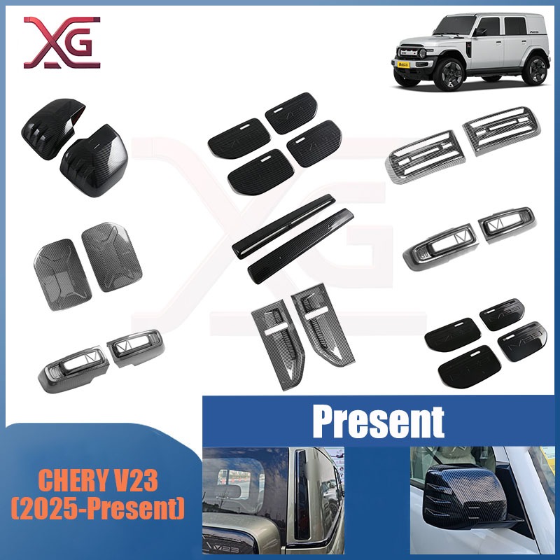 Chery V23 (2025-ปัจจุบัน) มือจับประตูคาร์บอนไฟเบอร์ ฝาครอบกระจกมองหลัง แผงประตูหลัง