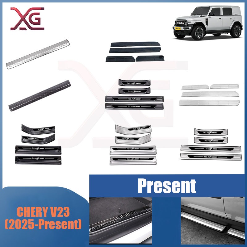Chery V23 (2025-ปัจจุบัน) ครอบบันไดข้าง แถบธรณีประตู กันรอยท้ายรถ