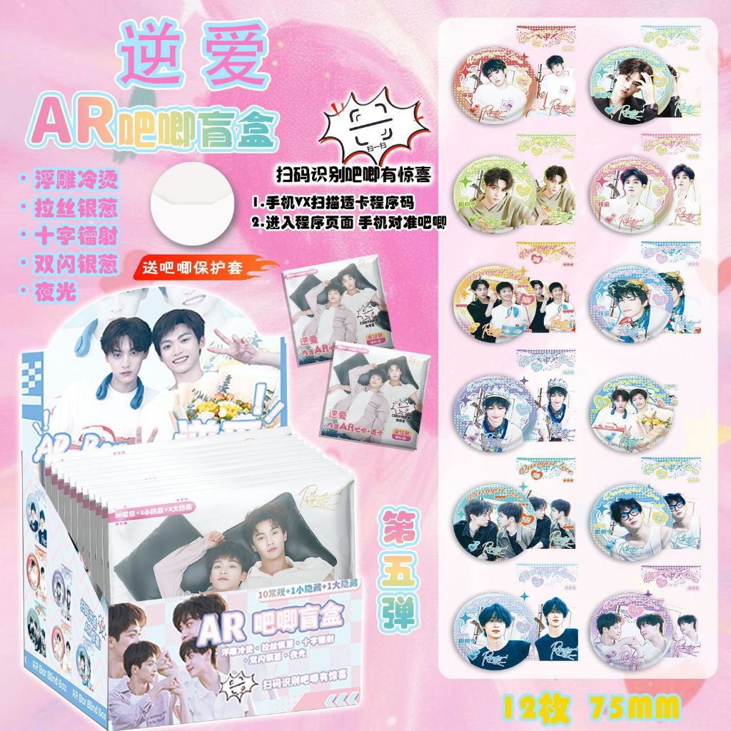 1 ชิ้น 75 มิลลิเมตร badge Revengedlove น่ารัก 田 โน้ตบุ๊ค TXN แบตเตอรี่ Chicheng ไร้สาย ZY ไร้สาย เข็มกลัดไร้สาย