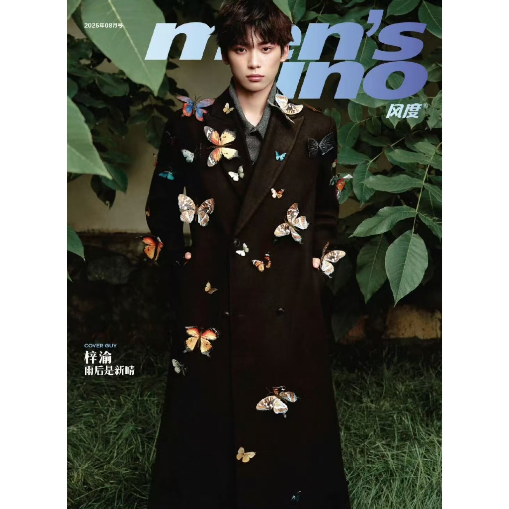 Revenged Love ZiYu Magazine Mens Uno 2025.8